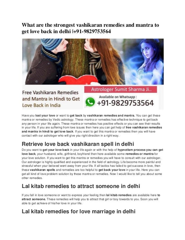 What Are The Strongest Vashikaran Remedies And Mantra To Get Love Bac