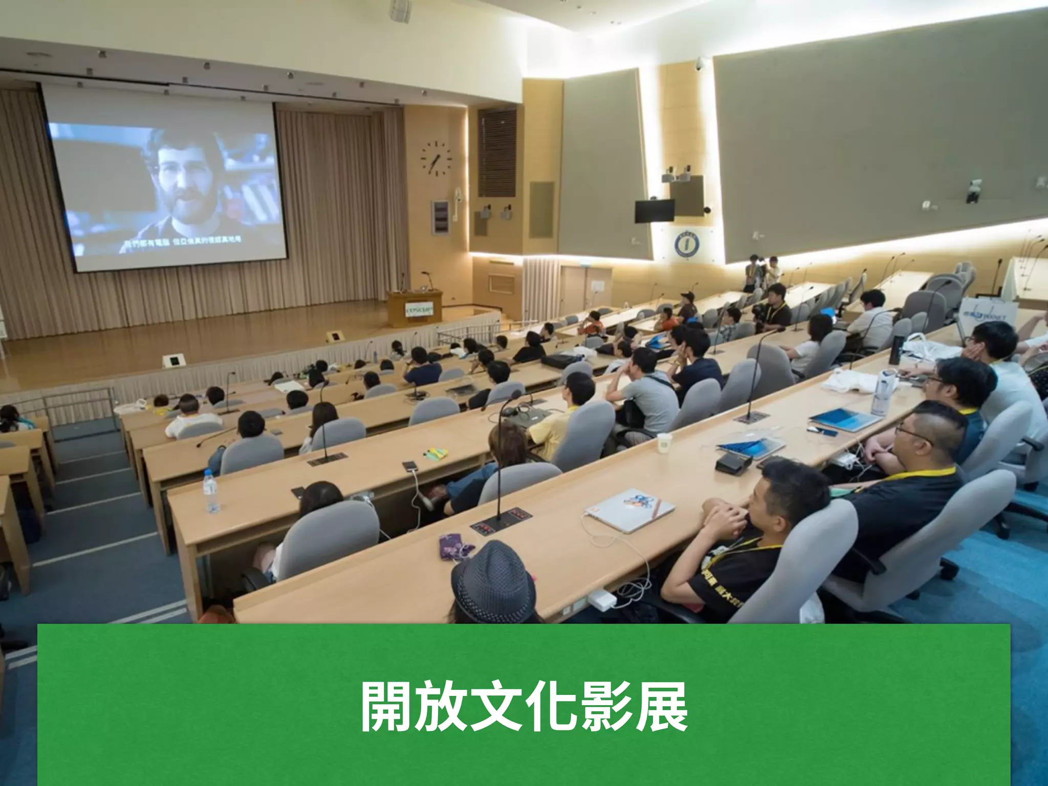 開放文化基金會可以幫你什麼？
