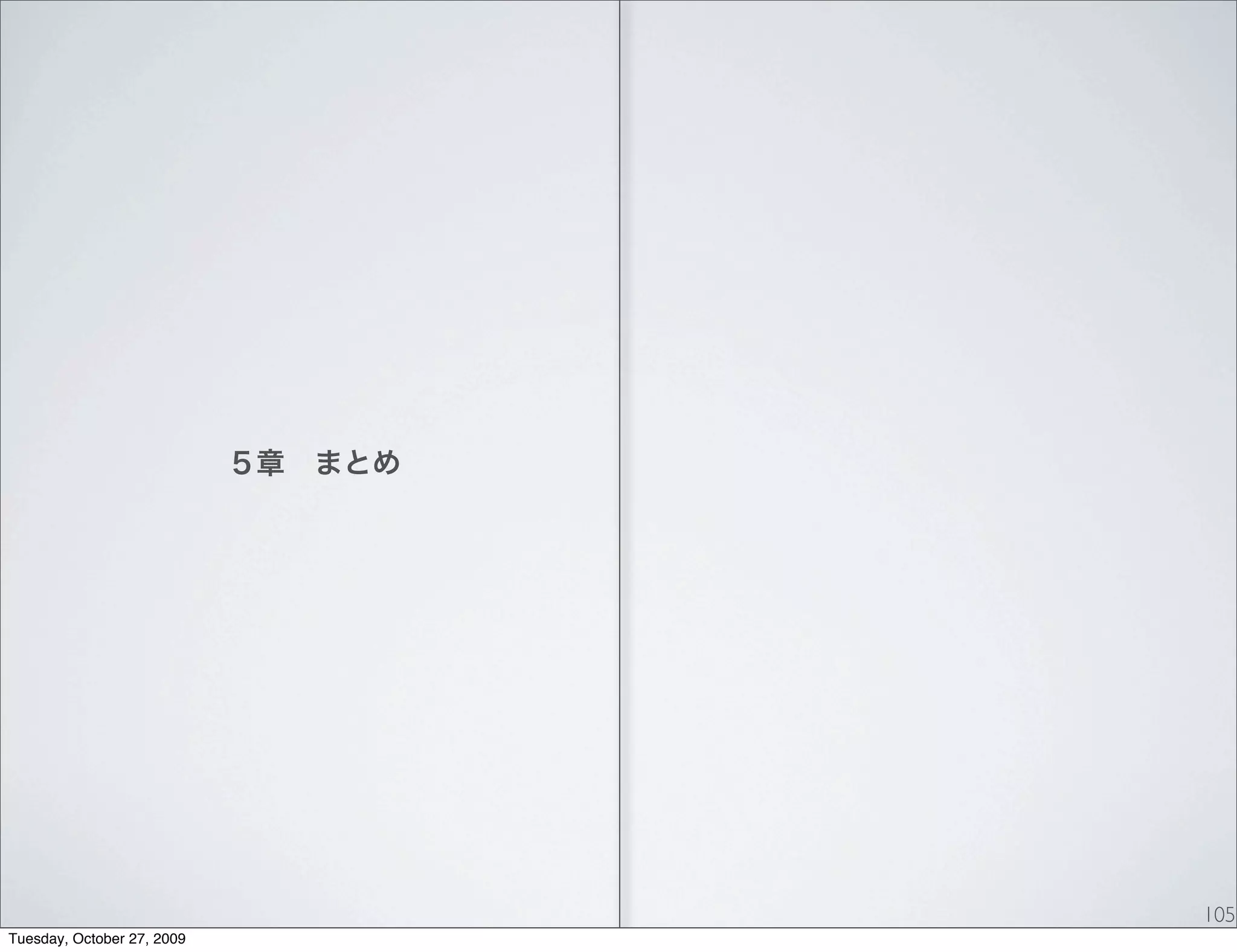 105
Tuesday, October 27, 2009
 