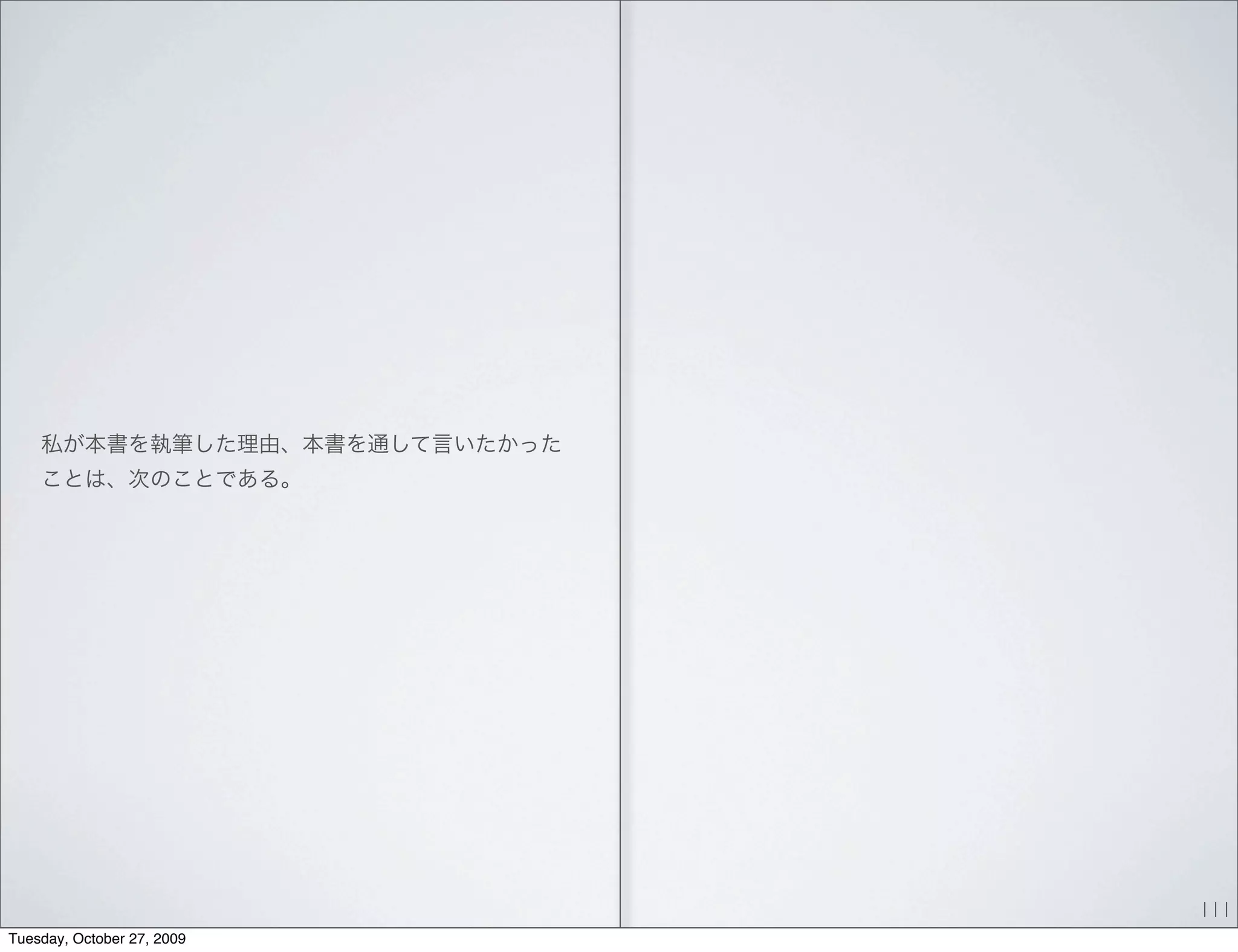 111
Tuesday, October 27, 2009
 