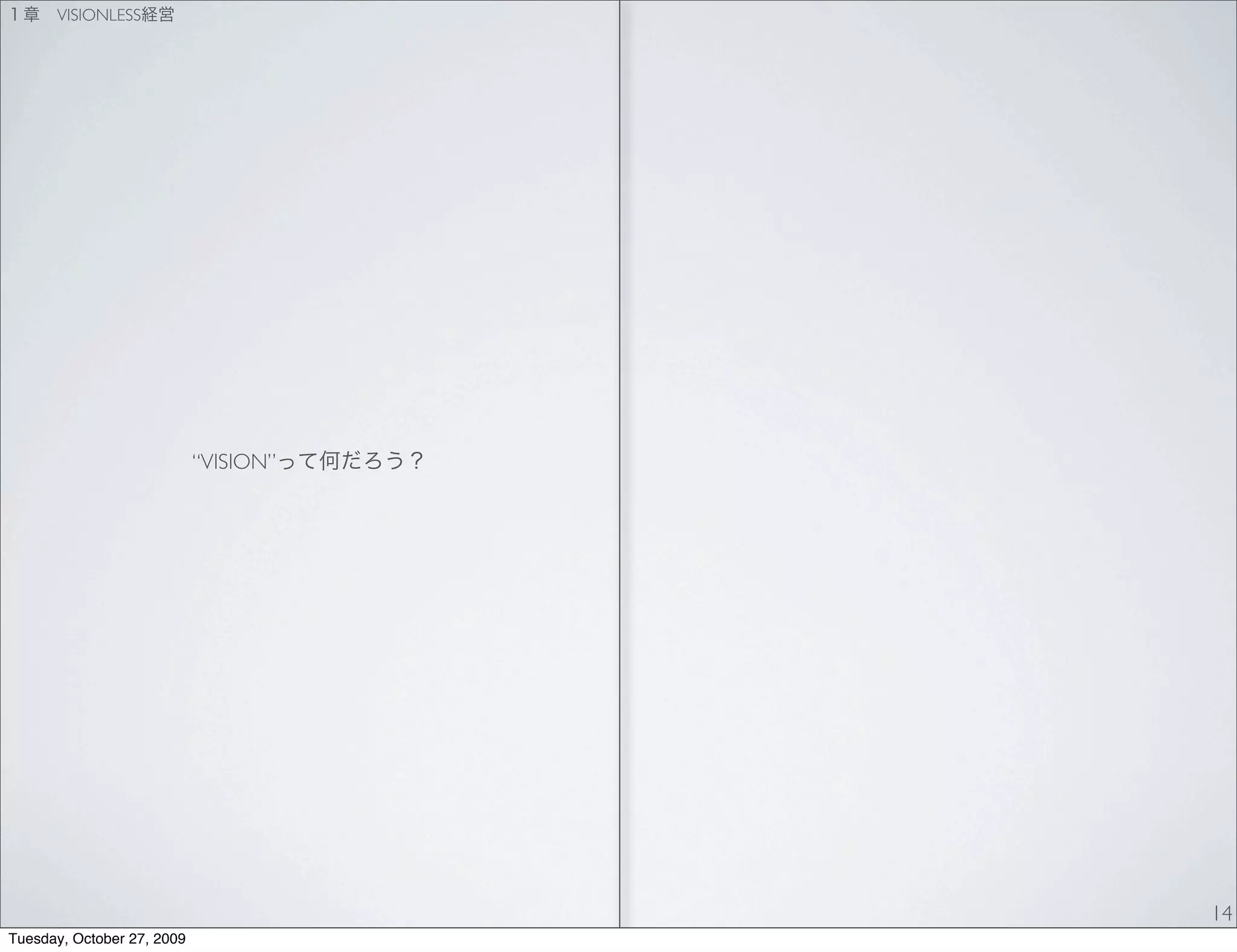 VISIONLESS




                            “VISION”




                                       14
Tuesday, October 27, 2009
 