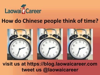visit us at https://blog.laowaicareer.com
tweet us @laowaicareer
 