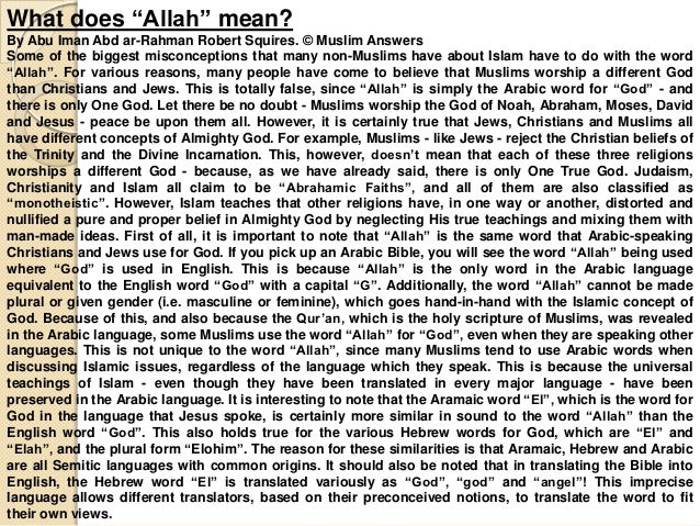 What does allah mean