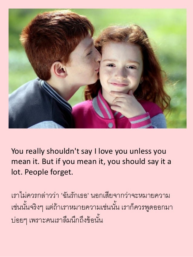 You really shouldn t. Фото альбома chlara - you really shouldn't have. Chlara stuck on you. Модальный глагол should. Правила should и shouldn't.