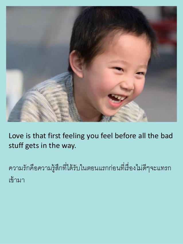 what does love mean to you what does love mean to you