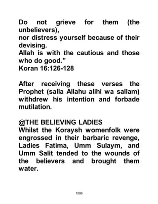 1096
one who can contract what you
expand or anyone expand what you
contract, and there is no guide for
those who You have caused to err
and no one can lead to error those
whom You have guided. No one can
give what You have prevented. No
one can give what You withhold and
no one can withhold what You give.
No one brings close what You make
distant. No one can make distant
what You bring close. O Allah, spread
over us from Your blessings, mercy,
virtue and provision. O Allah, I ask
You for the sustained favors which
neither diminish nor end. O Allah, I
ask Your help on the Day when we
need a lot of help, and safety on the
day of fear. O Allah, I seek refuge
from the evil of what You have given
us, and the evil of what You
 