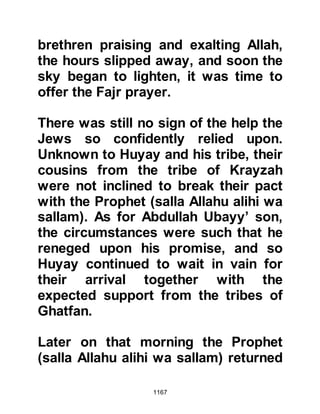 1167
household and tears began to flow as
the Prophet (salla Allahu alihi wa
sallam) consoled them saying,
"Supplicate for that which is good for
yourselves, because the angels say
Ameen to your supplications."
Prophet Muhammad (salla Allahu
alihi wa sallam) then supplicated, "O
Allah, forgive Abu Salamah and exalt
his rank among those who are
guided, and be the Guardian of those
he has left behind. O Lord of the
worlds, forgive him and all of us, and
make his grave spacious and illumine
it for him."
@THE MARRIAGE OF MERCY, THE
PROPHET (salla Allahu alihi wa
sallam) MARRIES LADY UMM
SALAMAH
Four months after the death of Abu
 