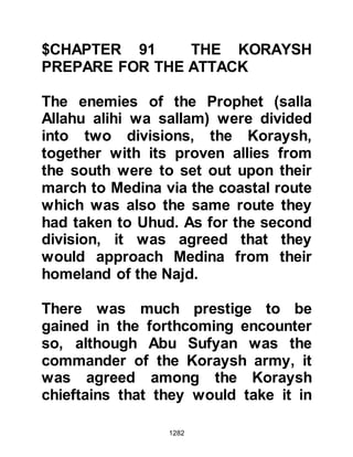 1282
the barley flour kneaded, Jabir
returned to the Prophet (salla Allahu
alihi wa sallam) and told him that he
had prepared some food at home and
asked if he and some others would
care to join him in a meal. The
Prophet (salla Allahu alihi wa sallam)
was grateful and asked what he had
prepared, whereupon Jabir told him
and he remarked, "That is indeed a
lot of food." The Prophet (salla Allahu
alihi wa sallam) told Jabir to return to
his wife and tell her not to remove the
pot from the fire, nor yet the bread
from the oven until he arrived. Then,
the Prophet (salla Allahu alihi wa
sallam) turned to all his Companions
and said, "Let us go," and so they all
laid down their tools and made their
way to Jabir's house.
 
