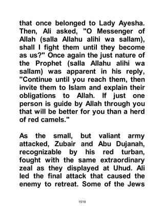 1519
resistance and took the initiative to
go out and meet the Prophet (salla
Allahu alihi wa sallam) and sign the
treaty with him for which they would
in return pay a yearly tax and receive
the protection of the Muslim army.
@THE OASIS OF FADAK
News of Khaybar's defeat soon
reached the Jewish owned oasis of
Fadak and with it rumors that the
Prophet (salla Allahu alihi wa sallam)
intended to engage them. Not
wishing to suffer the fate of their
brethren, they sent word to the
Prophet (salla Allahu alihi wa sallam)
they wished to surrender upon the
same terms and conditions offered at
Khaybar. The Prophet (salla Allahu
alihi wa sallam) accepted because he
was at all times a prophet of peace.
 