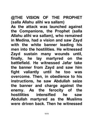 1619
along the route so Amr sent a
messenger from the tribe of
Juhaynah back to Medina with a
request to the Prophet (salla Allahu
alihi wa sallam) to send further
reinforcement.
When the Prophet (salla Allahu alihi
wa sallam) learned of their need, he
sent Abu Ubaydah with more men as
well as Abu Bakr and Omar with
further detachments. Abu Ubaydah
was a close Companion of the
Prophet (salla Allahu alihi wa sallam)
as well as being a veteran
campaigner and had been given the
instruction that there should be
absolute cooperation between the
two contingents. When Abu
Ubayydah reached Amr it was
perhaps natural to suppose that he
 