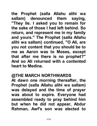 Biography of Prophet Muhammad (A Millennium or Journey of a Lifetime with the Prophet)