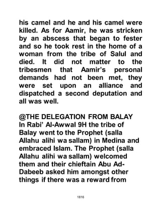 Biography of Prophet Muhammad (A Millennium or Journey of a Lifetime with the Prophet)