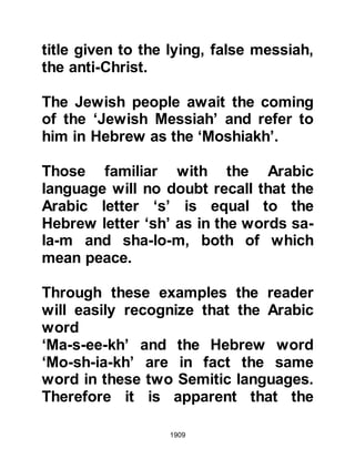 Biography of Prophet Muhammad (A Millennium or Journey of a Lifetime with the Prophet)