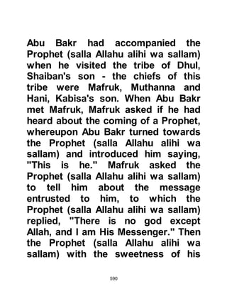 590
had.
@THE FOURTH HEAVEN
In the fourth heaven they
encountered Idris of whom the Koran
speaks:
"And mention in the Book, Idris;
he too was of the truth and a Prophet,
We raised him to a high place."
Koran 19:56 - 57
Idris (Enoch) welcomed and
supplicated for the Prophet (salla
Allahu alihi wa sallam)and inquired if
he had been sent for and Gabriel
affirmed that he had.
@THE FIFTH HEAVEN
In the fifth heaven the Prophet (salla
Allahu alihi wa sallam) met a
handsome man with white hair and a
 