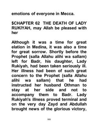 906
part of his skull. The wound was
never to heal, it turned septic and its
poison spread rapidly through his
entire body erupting into open
pustules that caused his death within
the week.
When he died, his family, fearing they
might be afflicted with disease -- for
they feared the plague and his
condition resembled it -- were
hesitant to bury him and so they left
his decaying body decomposing in
his home for two or three nights.
It was only when someone rebuked
them strongly saying, "It is
disgraceful, you should be ashamed
of yourselves to leave your father to
rot in his house and not bury him
from the sight of men!" that they did
 