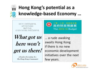 Hong Kong’s potential as a
knowledge-based Economy …
 