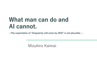 What man can do and AI cannot. | PPTX