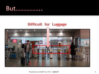 Phoebeluitravel@ Trip ?D

6

 
