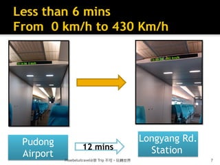 Pudong
Airport

12 mins
Phoebeluitravel@ Trip ?D

Longyang Rd.
Station
7

 