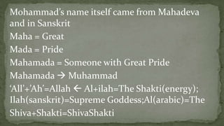 What is allah who is allah what is the origin of allah | PPTX