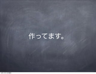 äƤޤ

131111

 