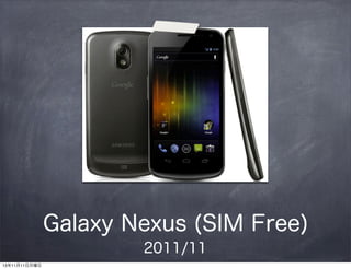 Galaxy Nexus (SIM Free)
2011/11
131111

 