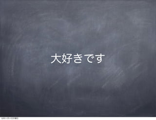 äǤ

131111

 