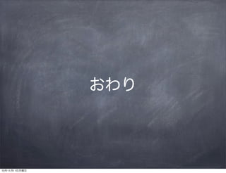 

131111

 