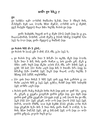 y]clG ;'D d[d[Tt' Z
;'D:
;'D d[Kdfgfa[G nTylS xSjfblDaf ;fDglu[GFf]. cfTtlGpfI ofDa] of rluf]s-jf ;fDbfI
glIjfCafg-glG gft...