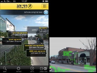 How Augmented Reality Will Change Our Lives?