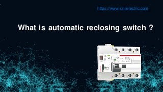 What is automatic reclosing switch ?
https://www.xinlielectric.com
 