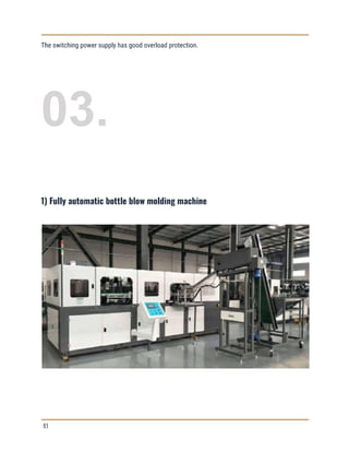 What is bottled water production process flow chart