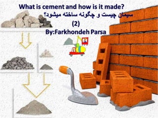 What is cement-  2