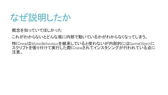 オブジェクト指向を学ぼう