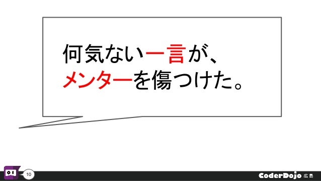 何気ない一言が女性を傷つける。嫌われる ...
