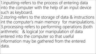 What is computer ? | PPT