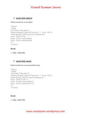 Difference between mysql_fetch_array and mysql_fetch_assoc in PHP | PDF