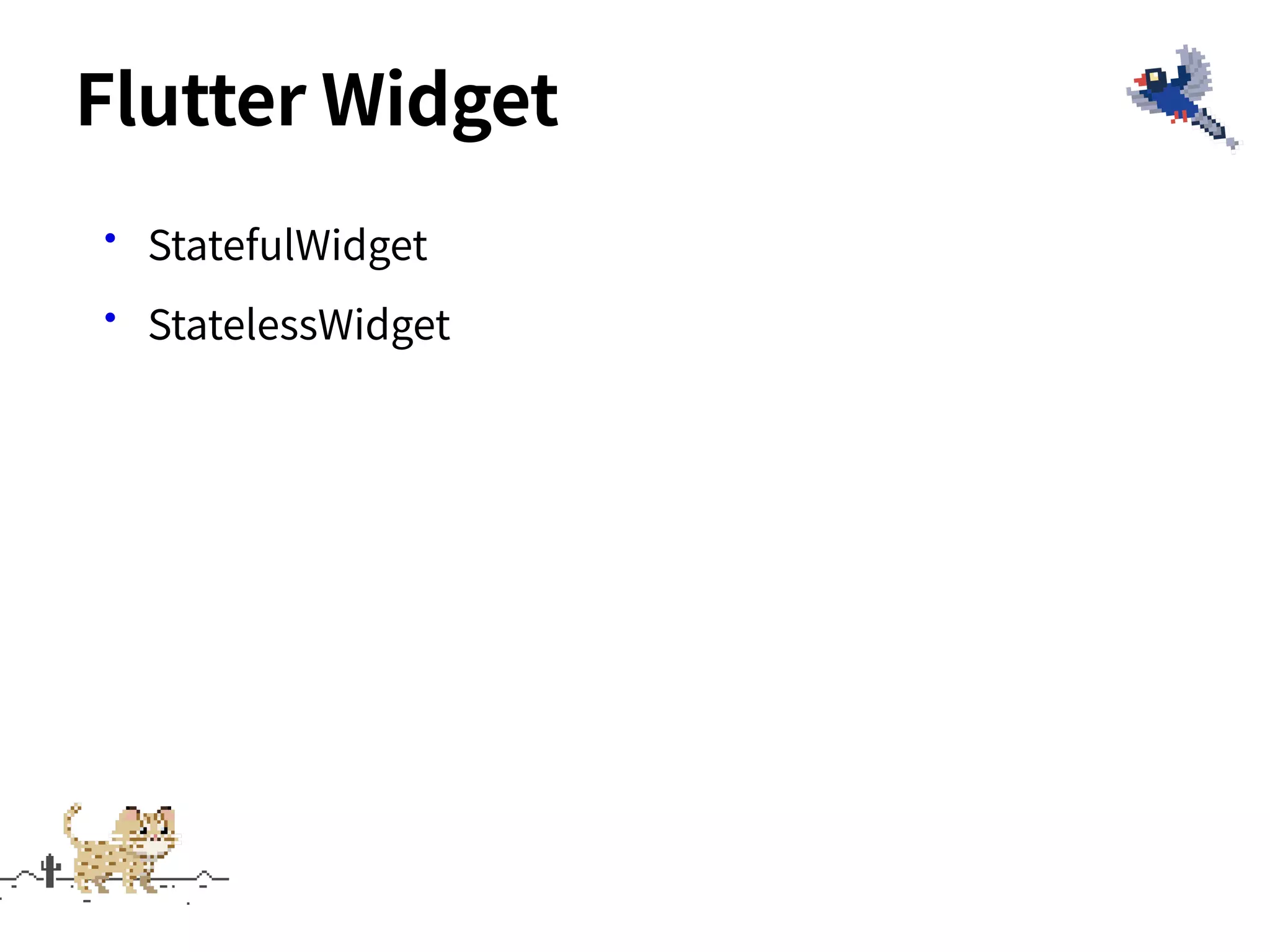 •StatefulWidget
•StatelessWidget
Flutter Widget
 