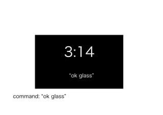 What is google glass