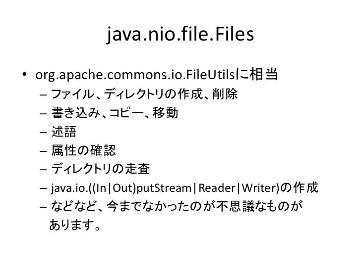 What Is Java Se 7