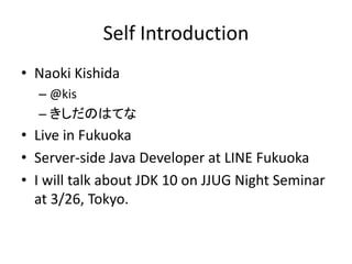 Self Introduction
• Naoki Kishida
– @kis
– きしだのはてな
• Live in Fukuoka
• Server-side Java Developer at LINE Fukuoka
• I will...