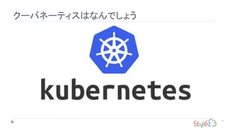 クーバネーティスはなんでしょう
16
 