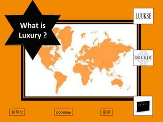 What is
 Luxury ?




豪華な         роскошь   豪華
                           1
 