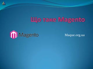 Що таке Magento Maque.org.ua 