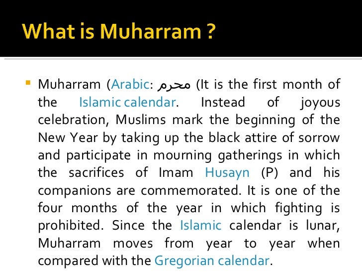 muharram ul haram essay in urdu