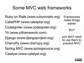 change the database design?