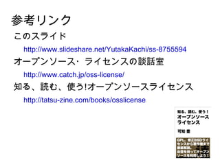 「同じ立て札を立てること」という条件は、一部の立て札にしか書いてありませんが、この立て札は人気があります 