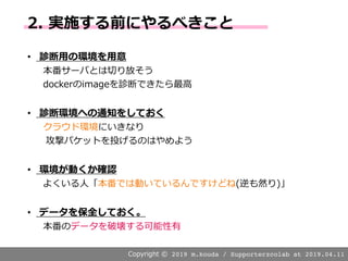 2019 m.kouda / Supporterzcolab at 2019.04.11
2 2
? .
c
( )
? .
da
g
?
c e
?
c i
 