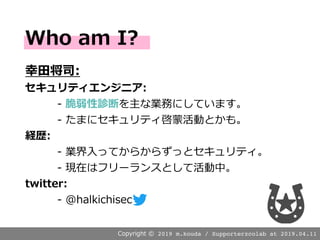 2019 m.kouda / Supporterzcolab at 2019.04.11
? : -
@
@
 