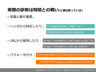 2019 m.kouda / Supporterzcolab at 2019.04.11
) (
? :
?
?
?
X-Powered-By: PHP/7.x
JSESSIONID=anNlc3Npb24K
http://example.com/user/sign_in
auth=eyJhbGciOiJIUzI1NiIsInR5cCI6Ik
__VIEWSTATE=aXQncytkdW1teStfX1ZJRVd
http://example.com/wp-admin/
 